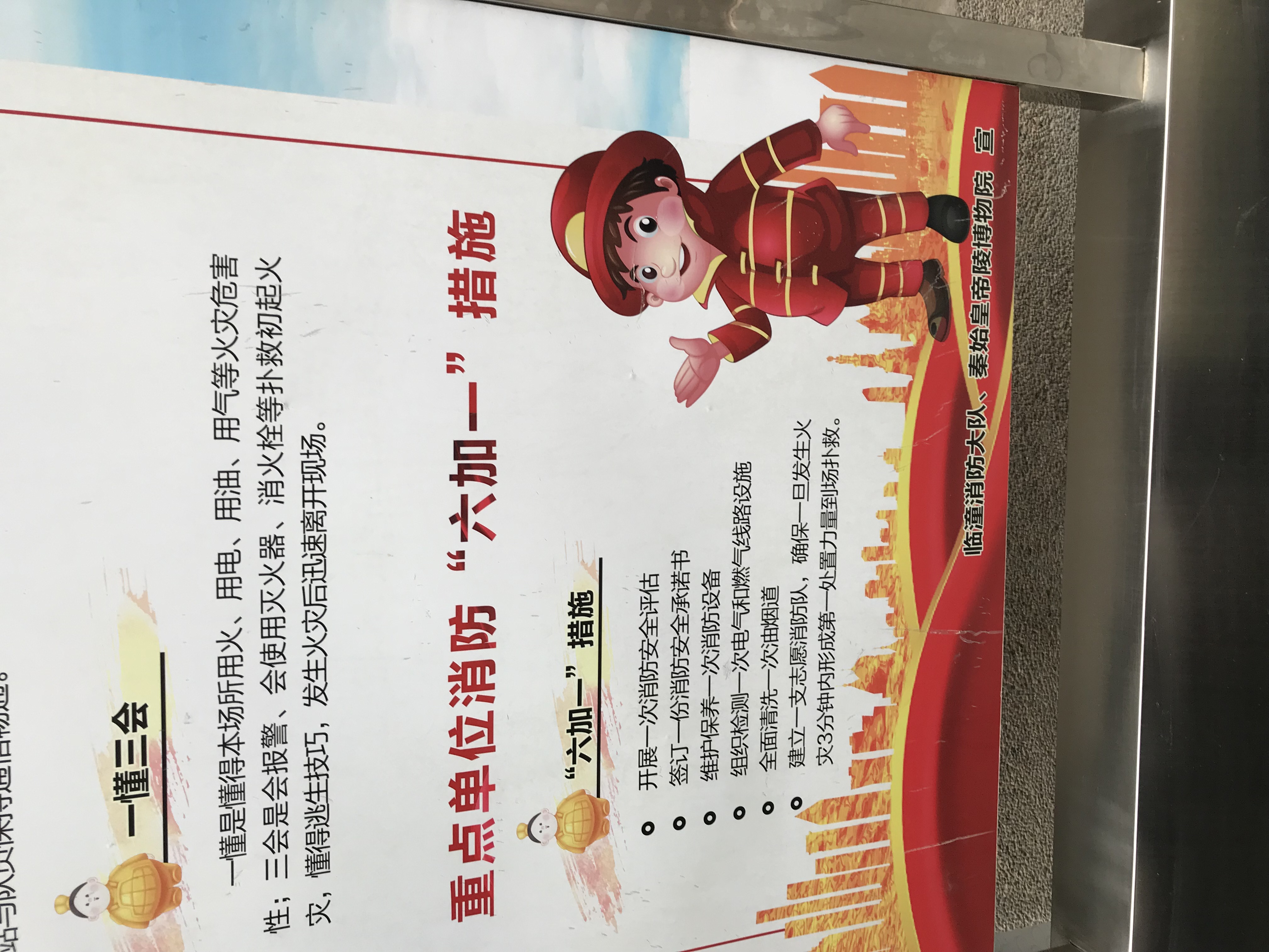 ./2018/03 - Viking China/12 - Terracotta Army/IMG_6266.JPG